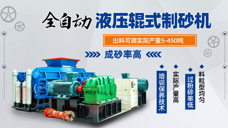 熟石灰制砂機型號大全，報價是多少？哪里賣的有？